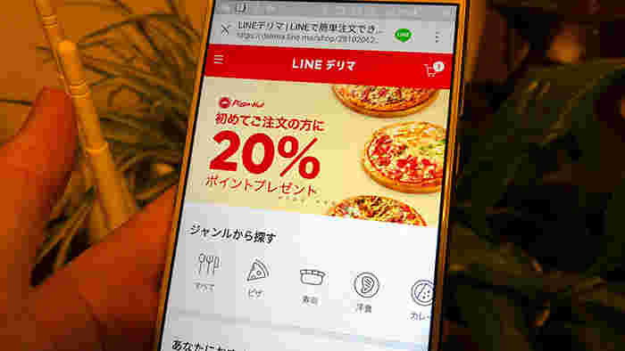 LINEデリマを開いたスマホ