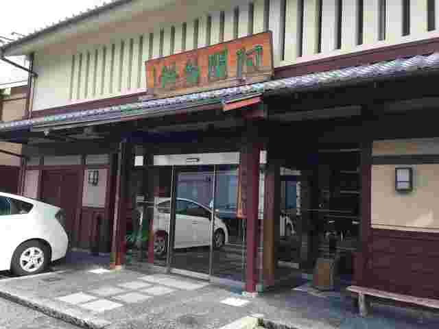阿闍梨餅本舗 外観