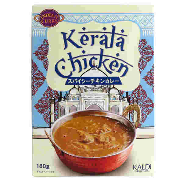 カルディケララチキンカレー