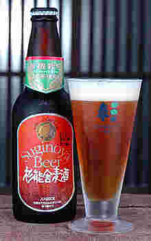 杉能舎ビールのアンバーエール