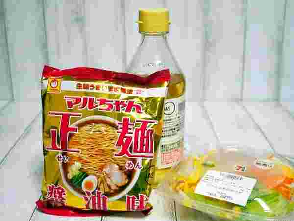 冷やし中華の材料の麺や酢やサラダ