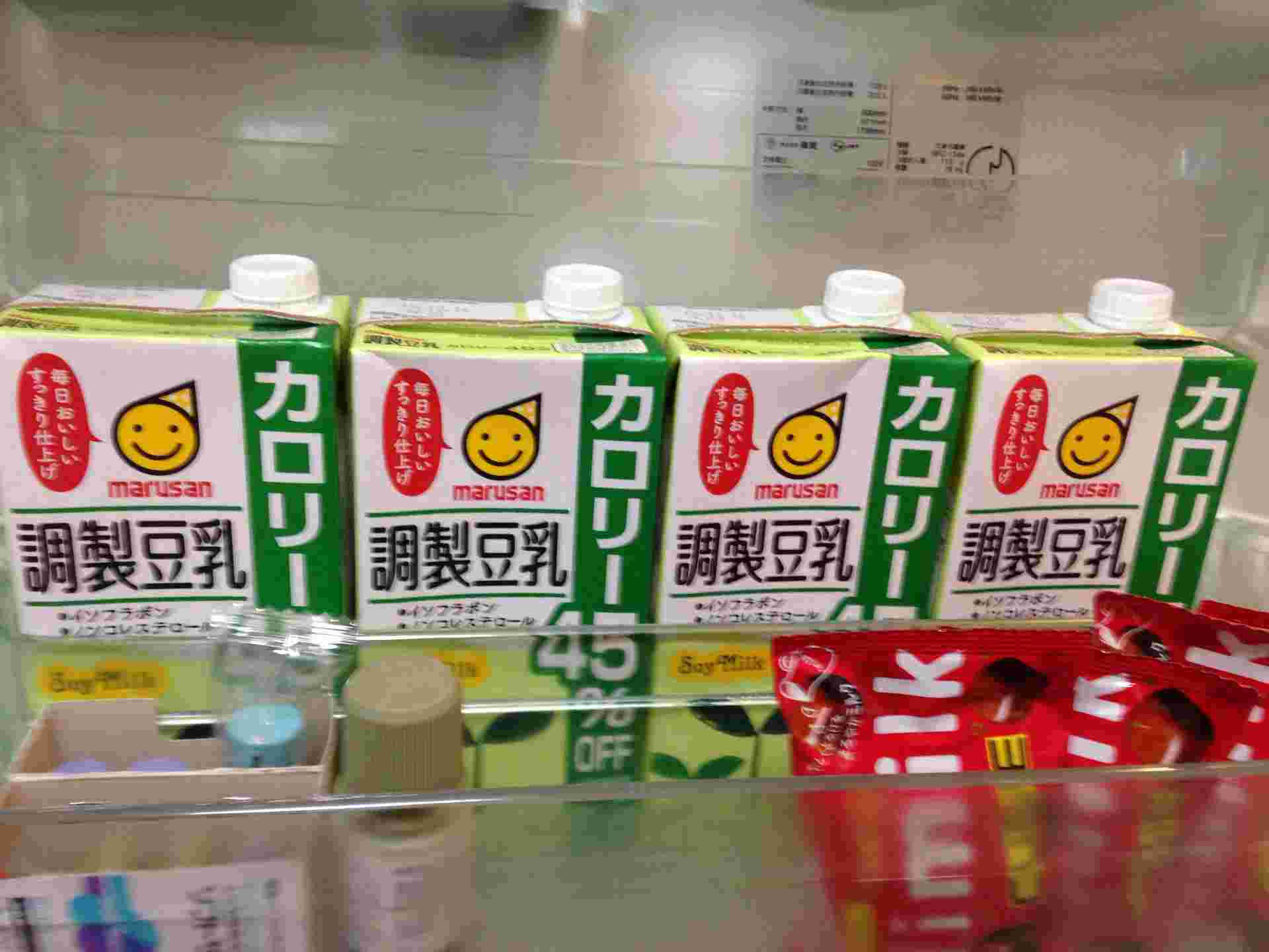 冷蔵庫のポケットに豆乳のパックが入っている