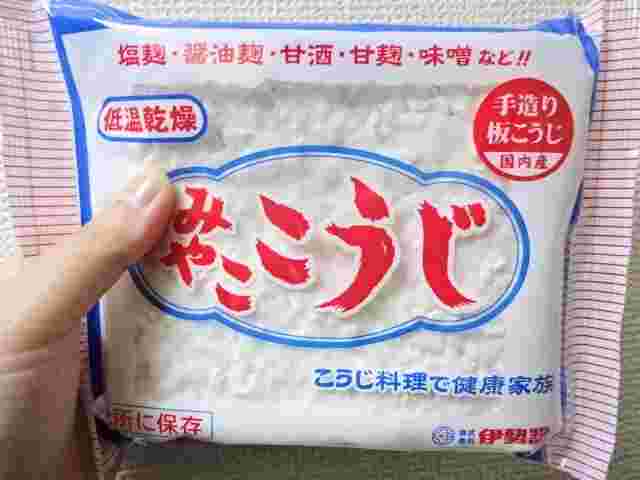 板状の乾燥麹