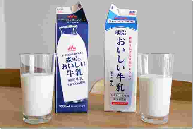 牛乳