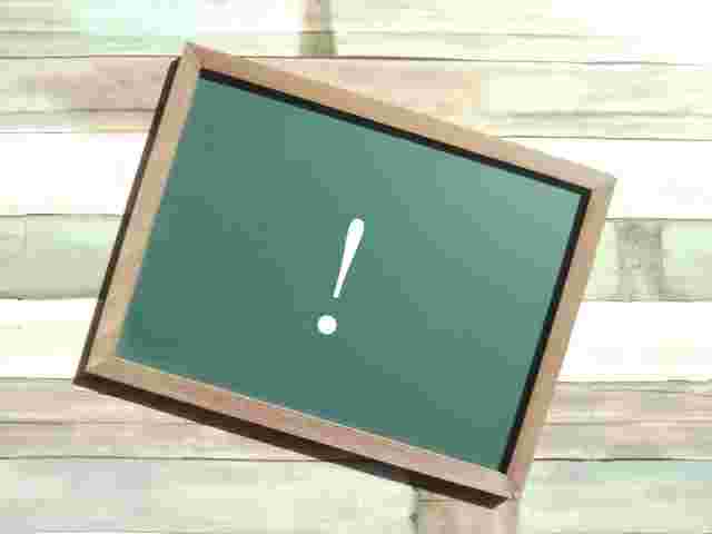 黒板に書かれたビックリマーク