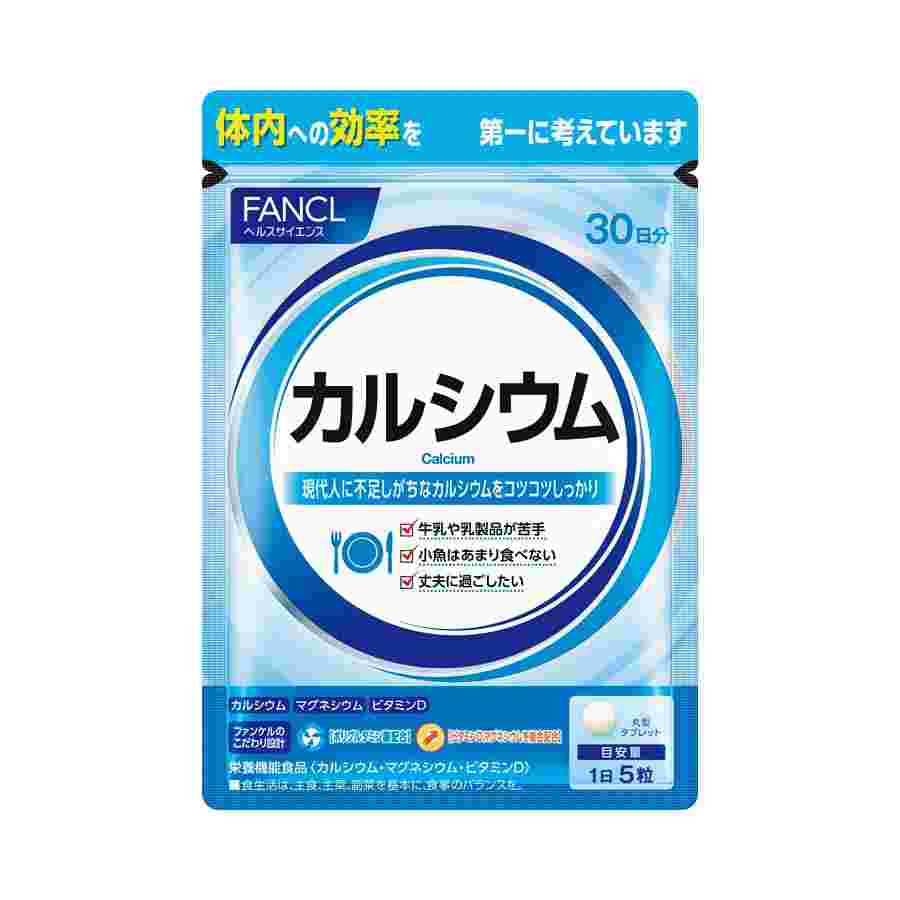 カルシウムの錠剤