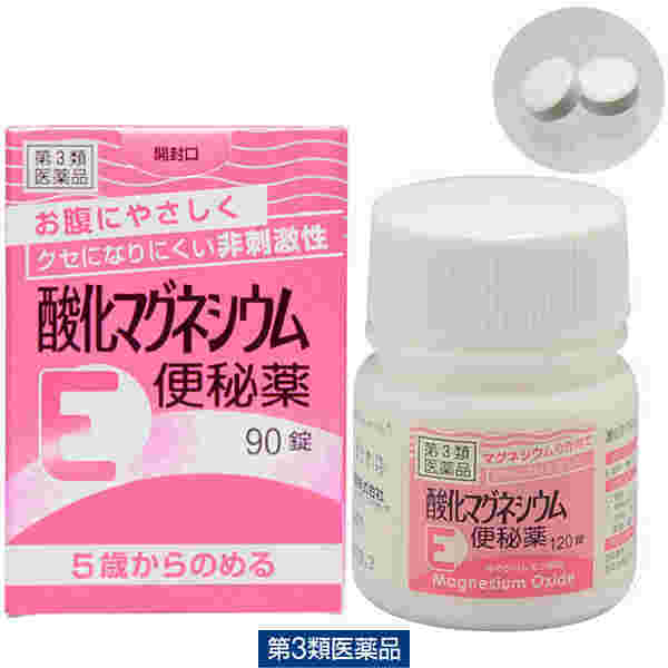 酸化マグネシウムの錠剤