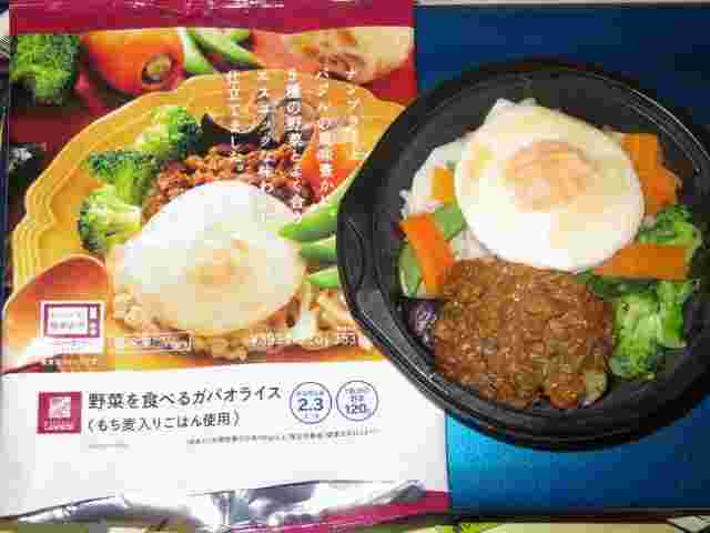 ローソンがパオライス