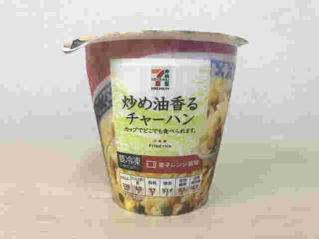 炒め油香るチャーハン