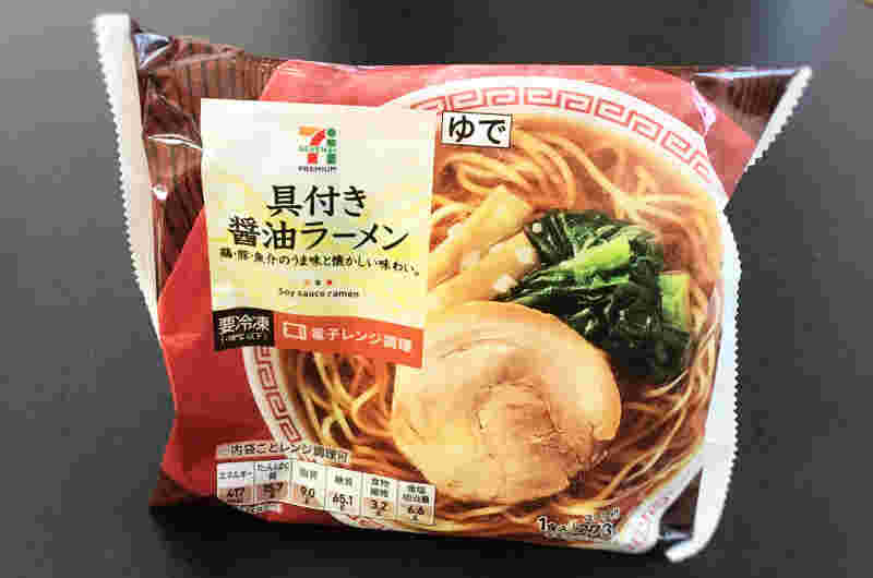 具付き醤油ラーメン