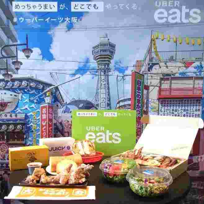 UberEats大阪の紹介