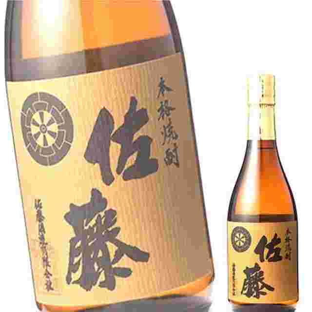 佐藤　麦焼酎　アップと全体