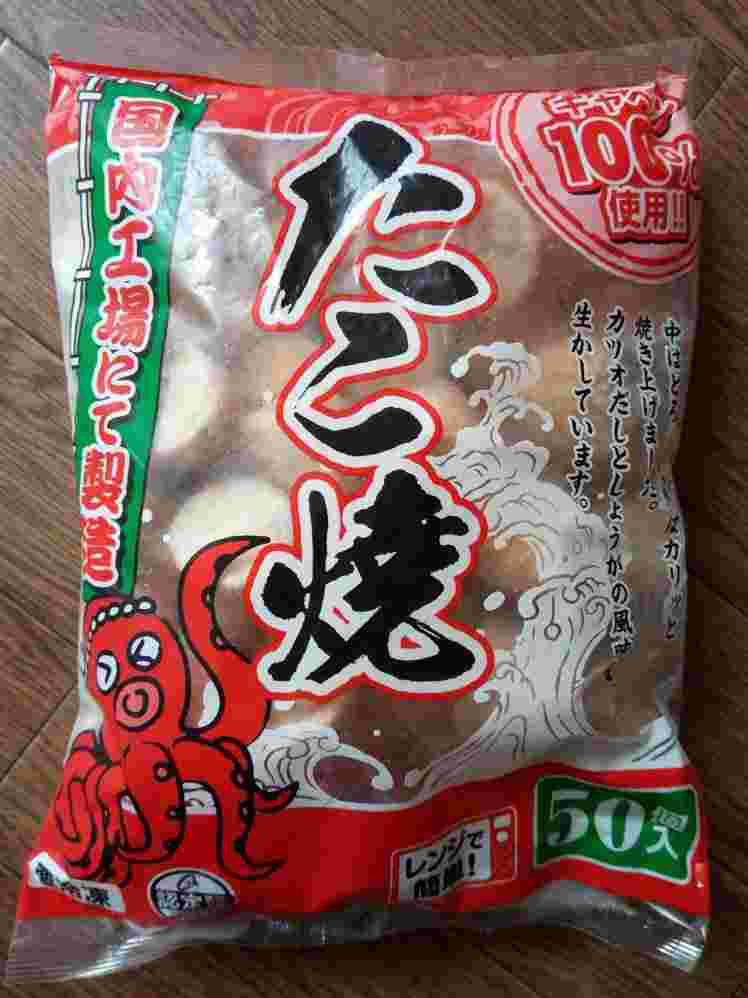 業務スーパーのたこ焼き