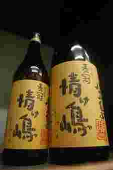 東京都八丈島の「八丈興発」より麦焼酎“麦冠（ばっかん） 情け嶋”