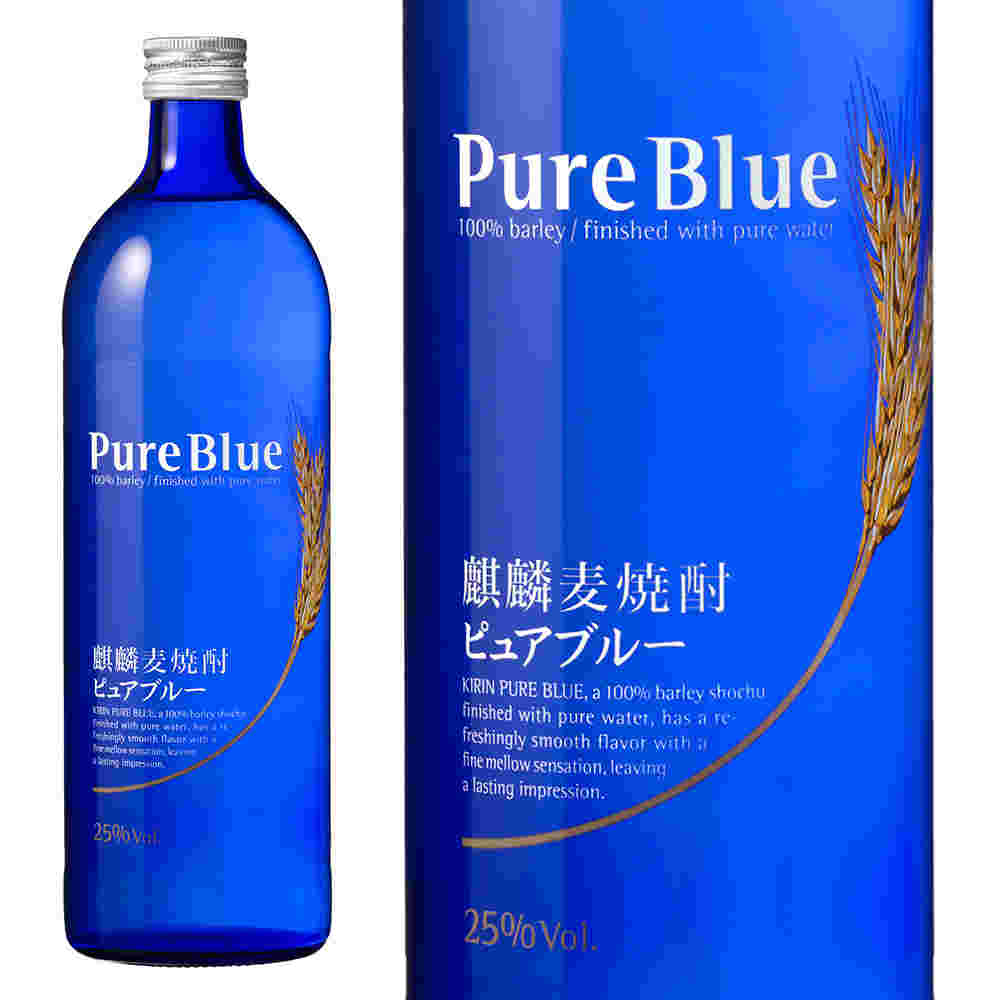 ピュアブルーの全体と表示のアップ