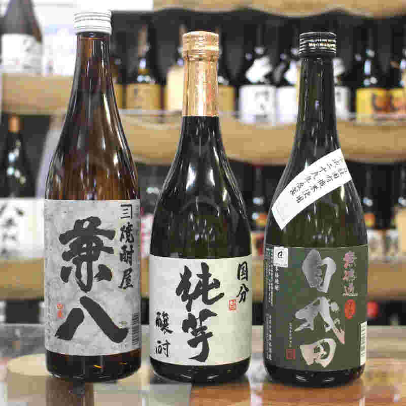 麦焼酎 兼八　芋焼酎 純芋　米焼酎 自我田