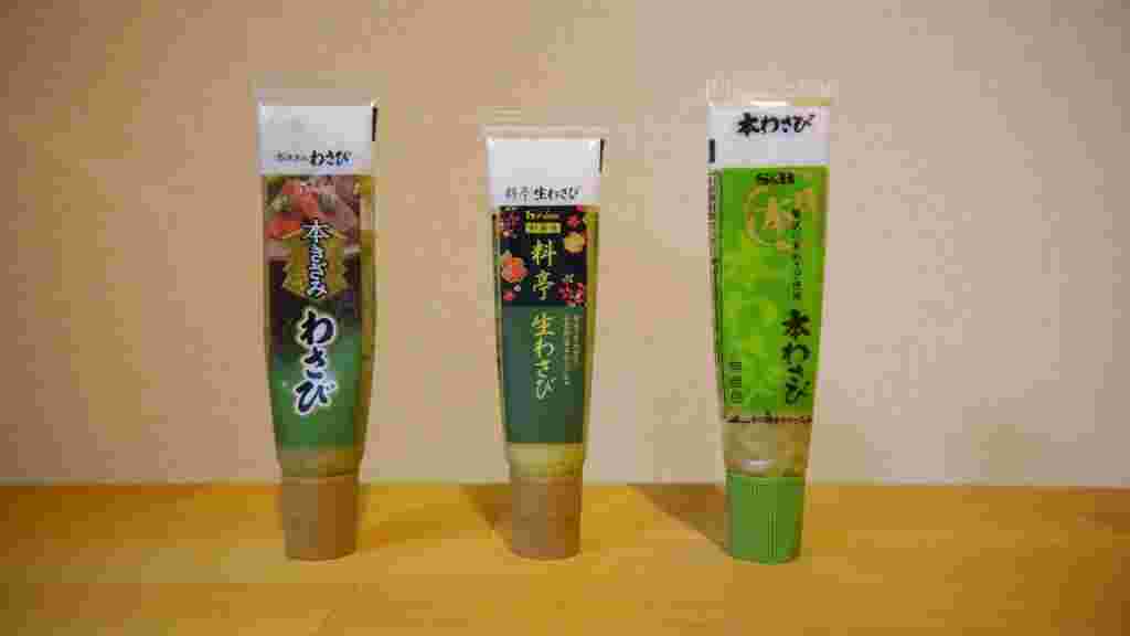 市販されているチュ－ブわさびの様子