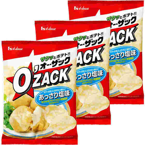オーザックが3つ並んでいる