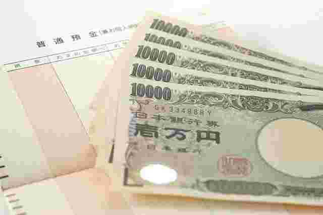 お札と通帳の画像