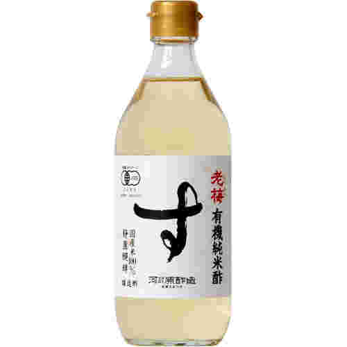 酢