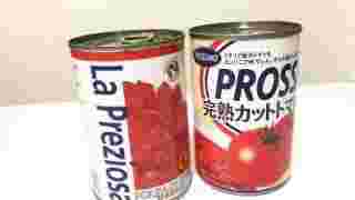 トマト缶の画像