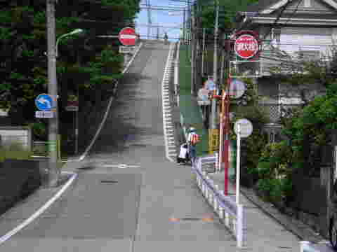 急な坂道