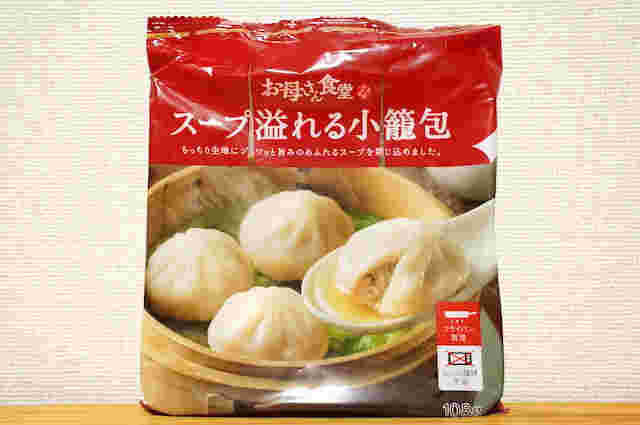 スープ溢れる小龍包
