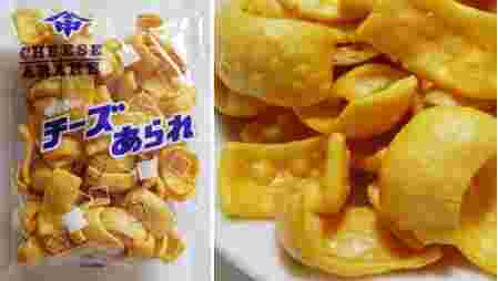 チーズあられの袋と中身の画像