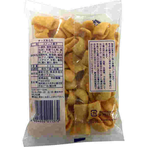 チーズあられのパッケージの裏画像