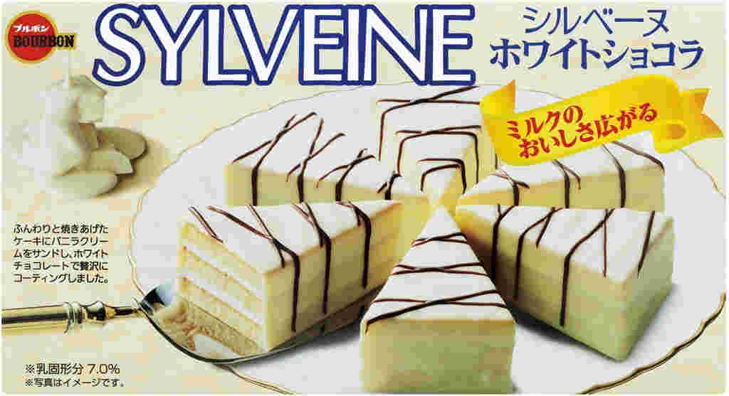 ブルボンのシルベーヌ ホワイトショコラの商品紹介