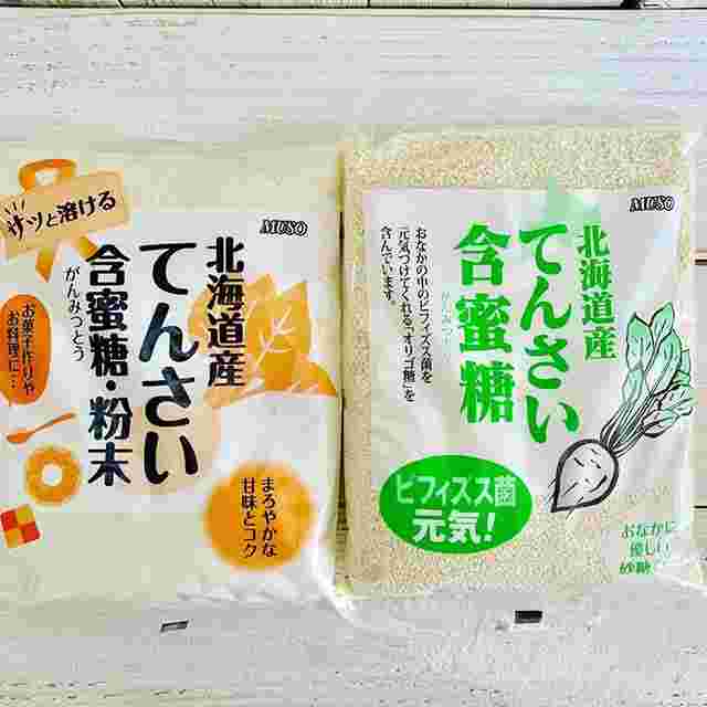 ムソー てんさい含蜜糖・粉末
