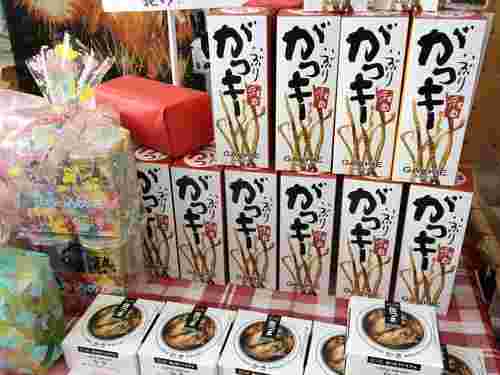 土産物屋に並んだいぶりがっきー