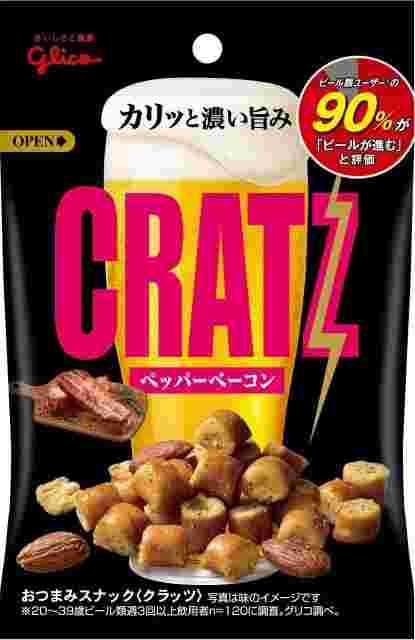 クラッツの濃厚コンソメの様子