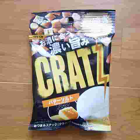 クラッツのバターソルトの様子