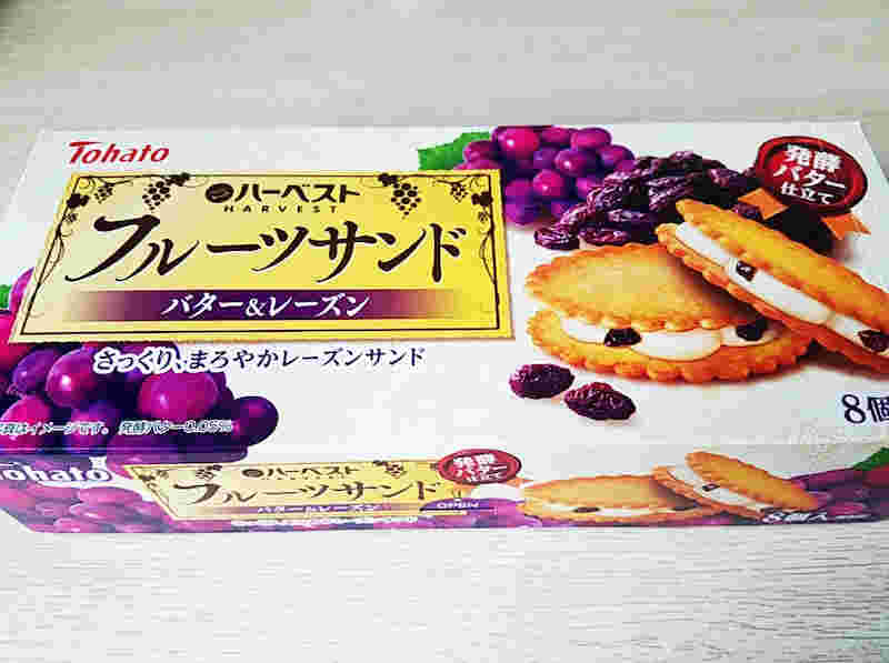 ハーベストフルーツサンド・バター＆レーズンのパッケージ