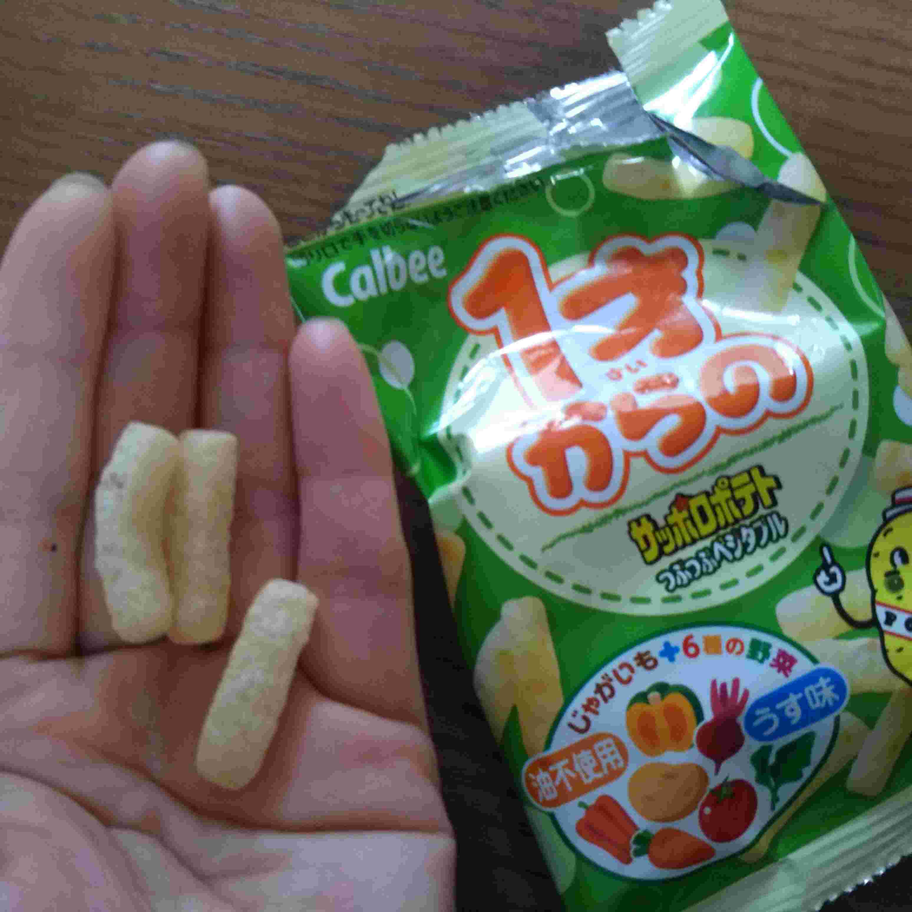 1才からのサッポロポテトつぶつぶベジタブルを手に取った写真