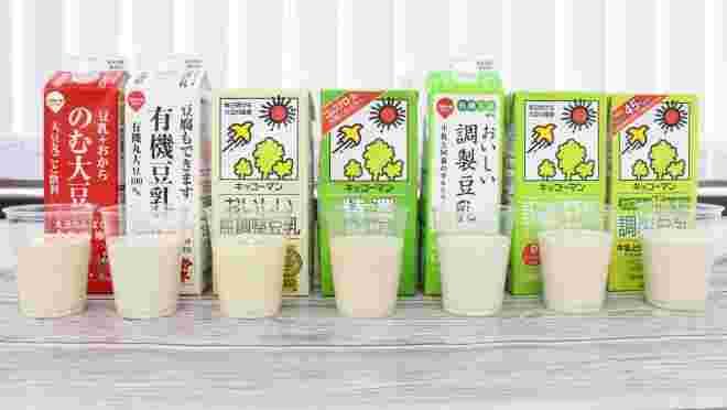 色々なタイプの豆乳