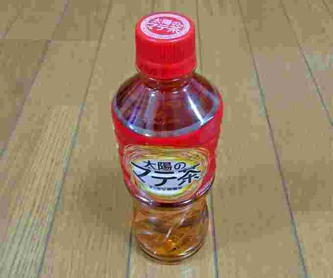 マテ茶画像