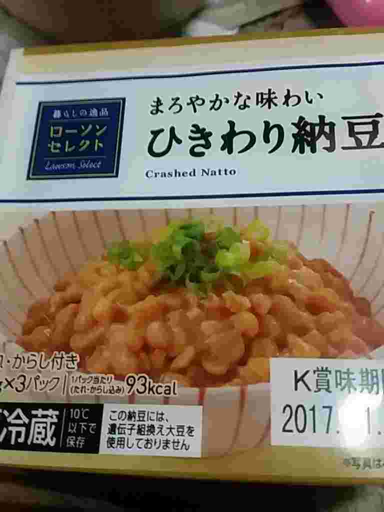 ローソンのひきわり納豆の画像