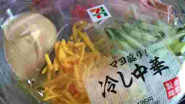 セブンのマヨネーズ付き冷やし中華