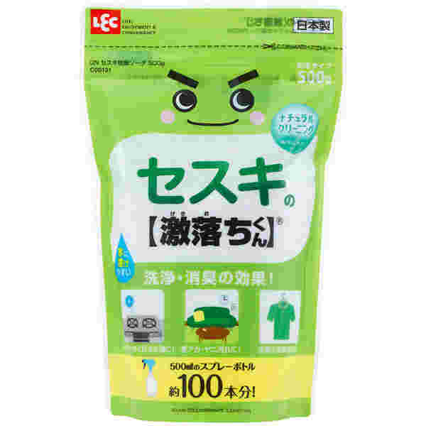 セスキ炭酸ソーダの激落ち君
