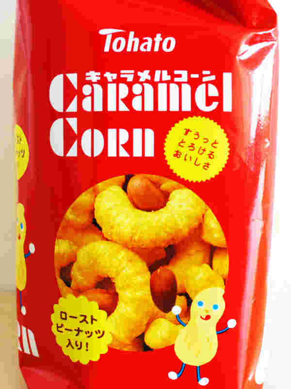 キャラメルコーンのパッケージ