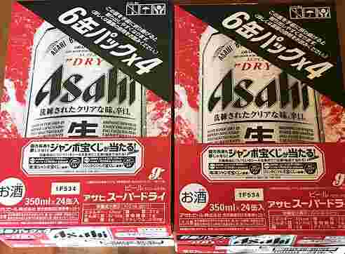 スーパードライの24缶のケース