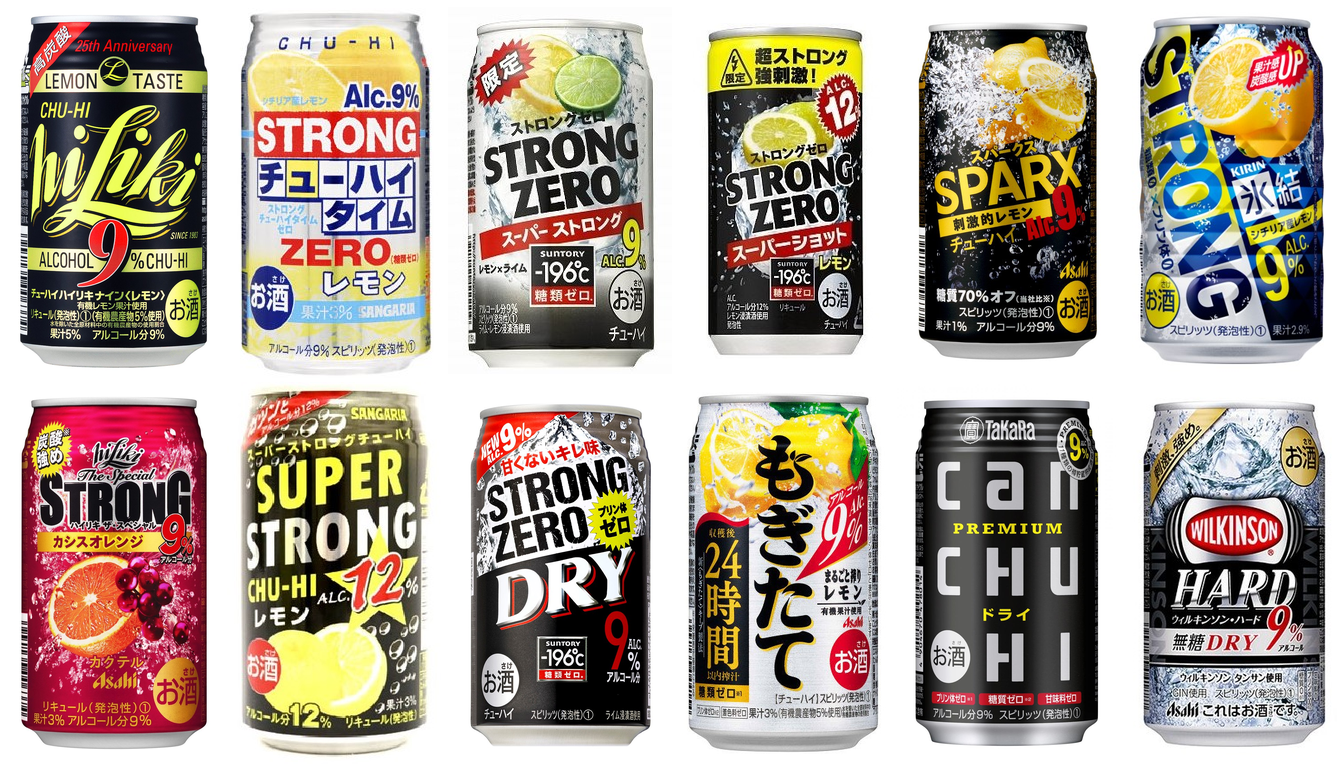 ストロングの缶チューハイ