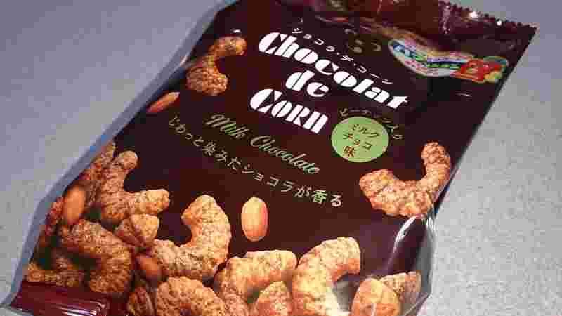 お菓子の絵が載った、茶色の袋をしたスナック菓子