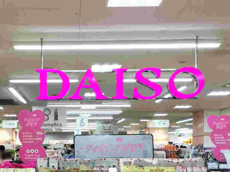 ダイソーの店内にある店名ロゴ
