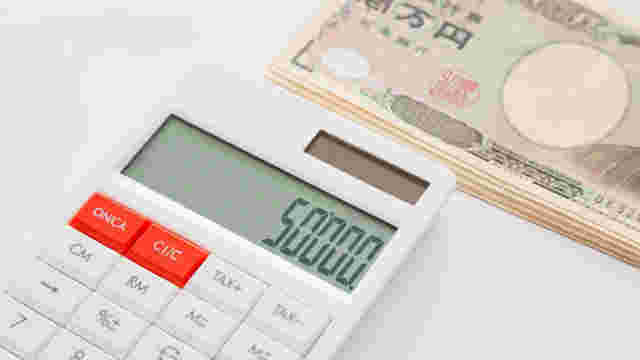 お金の計算を計算機で行う