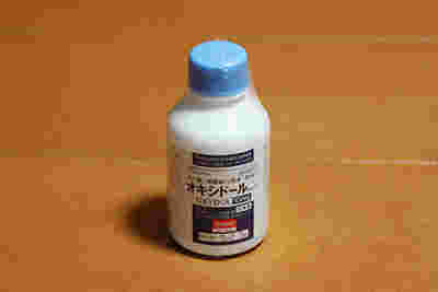 オキシドール