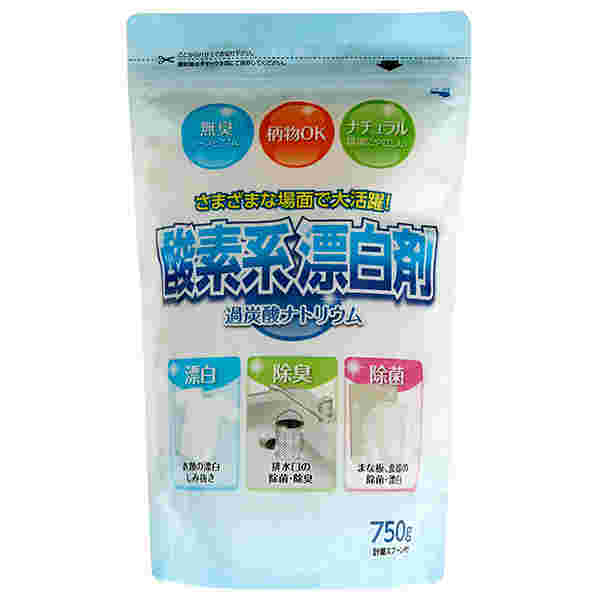 酸素系漂白剤