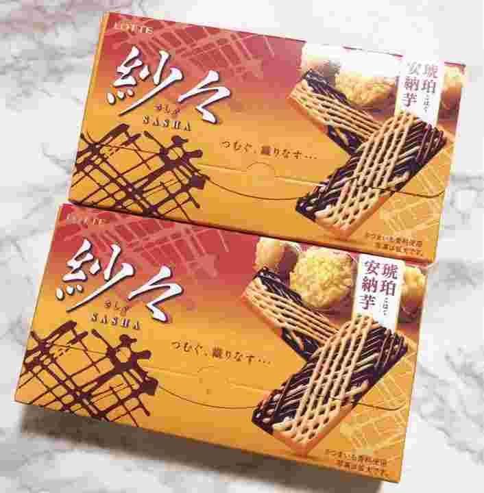 紗々の琥珀安納芋味